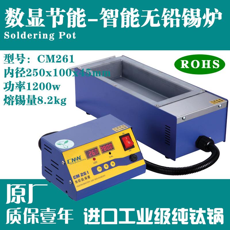 无铅CM-261250x100x45分离式浸锡炉也可做多温区穿管内置加热管