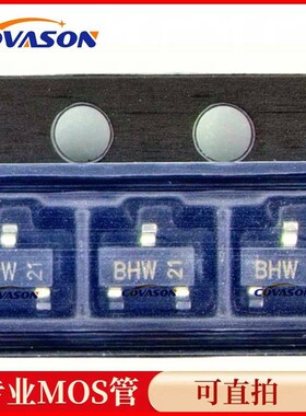 BCX71H  丝印BHW SOT-23 贴片三极管 PNP通用晶体管 45V 100MA