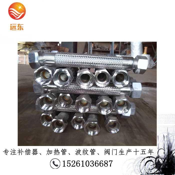 304/316不锈钢防爆穿线管挠性管金属软管软连接DN20 25 32 40 50