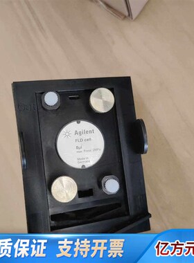 荧光检测器流通池 G1321-60005.询价