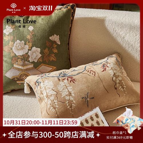 植爱紫藤花开抱枕高级氛围感法式中古风客厅沙发靠垫卧室腰枕靠背