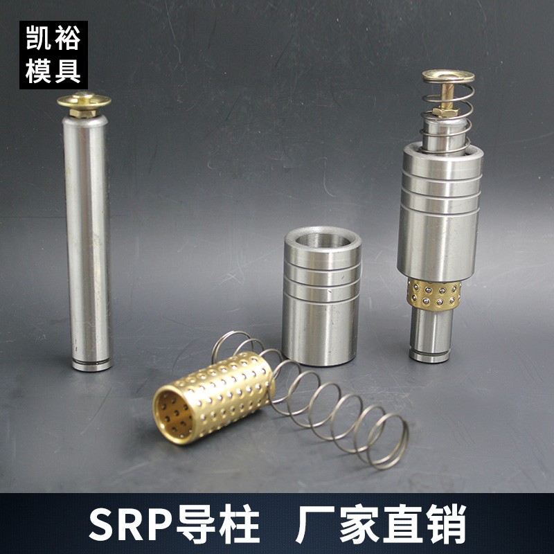 精密SRP滚珠导柱导套/铜套冲模滚动外导柱 五金模具导柱 d=22