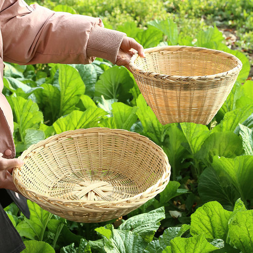 竹制品家用菜篮簸箕竹编水果篮收纳筐家用竹篮收纳篮水果筐洗菜筐
