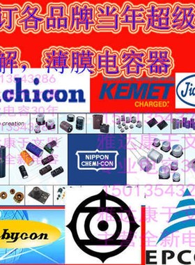 6800uf350VDC电解电容 DCMCE1742 长寿CDE 逆变器铝电解电容器YAD