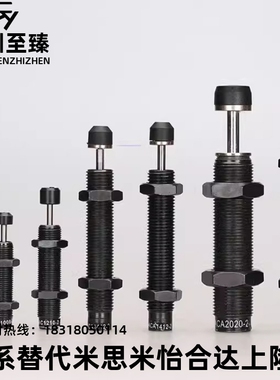 ASAC-0806/1005/1008/1210/1412/1416/2020/H/M/L 型油压式缓冲器