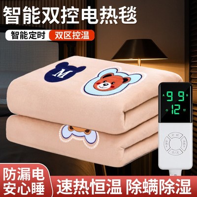 彩虹电热毯单人双人双控电褥子加大调温宿舍安全防水安全速热恒温