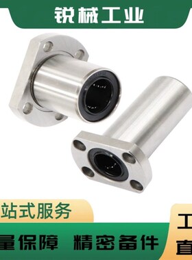 切边双衬型法兰直线轴承C-LHFCW/LHFCWM6 8 10 12 16 20 25 30 35