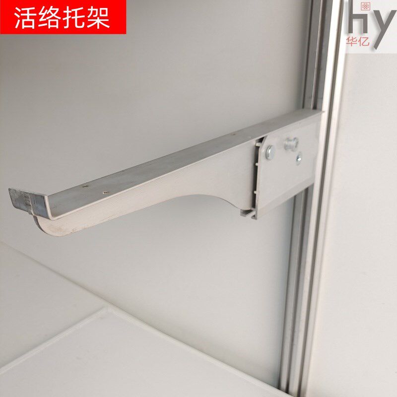 华亿展览展示架活动层板架 展会用品隔板活络托架活动支撑架货架