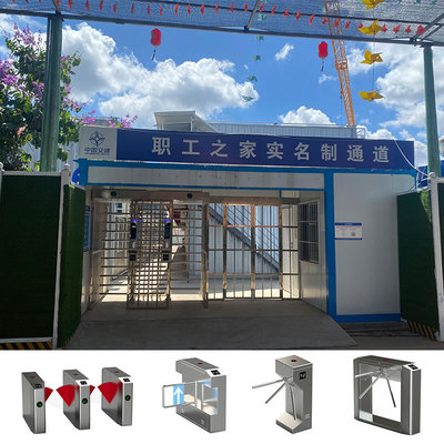 社区人行通栅栏机门双门全高转闸防尾随旋转闸人脸识别刷卡门禁闸