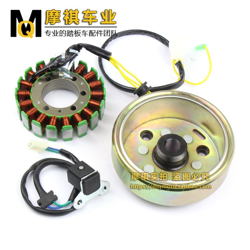 大绵羊250磁电机大船CF250线圈 CH250飞轮磁钢 点火线圈触发器