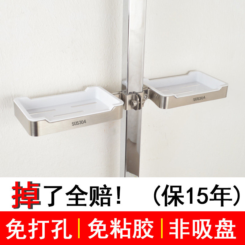 304不锈钢肥皂架香皂盒 方形皂碟 杆式沥水香皂碟 壁挂皂碟免打孔