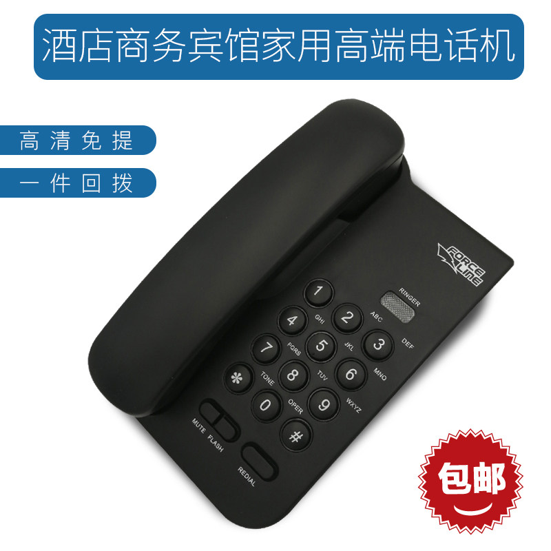商务电话机酒店宾馆办公电话客房专用可挂墙有绳电话机壁挂可订制