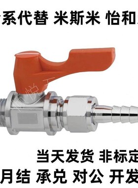 .不锈钢球阀替代CS BBCCS11 22 33 BBHRS61 62 91 92 93