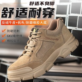 女士绝缘电工防砸防刺穿老保带钢板钢头 男式 代尔塔2023新款 劳保鞋