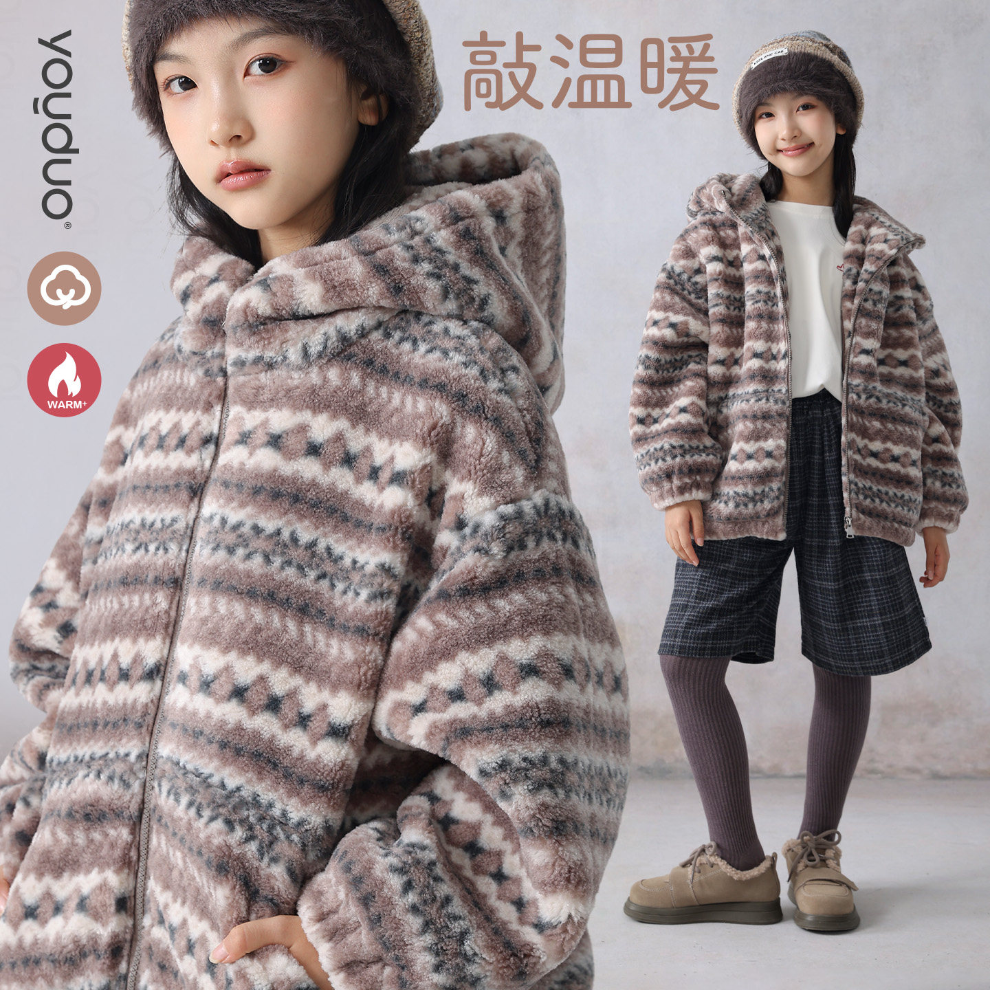 YOUDUO女童外套艺术生系列
