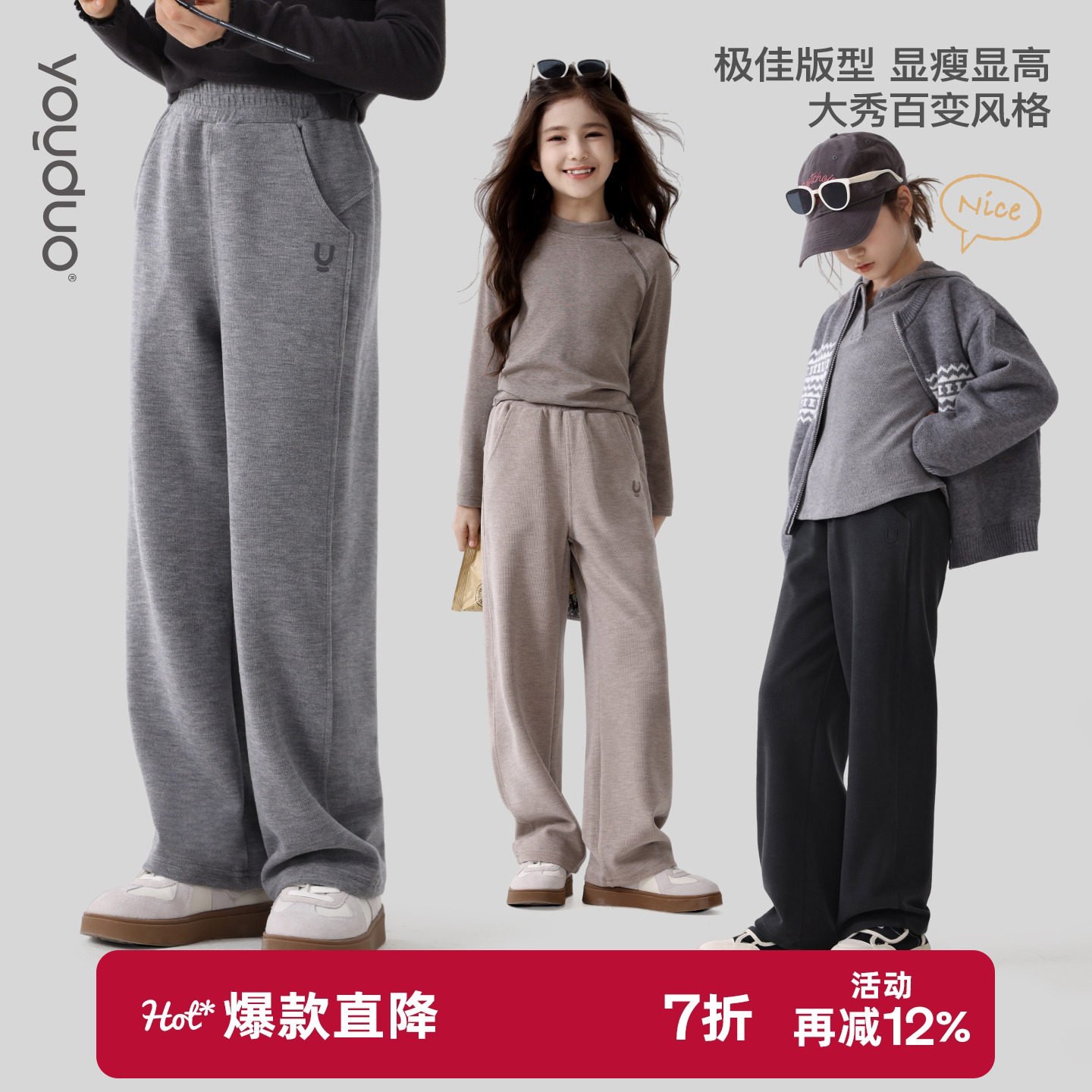 女童裤子2025秋季新款儿童休闲直筒裤中大童宽松阔腿裤洋气秋装,童装/婴儿装/亲子装,裤子,淘宝优惠券,粉丝福利购,淘宝优惠卷