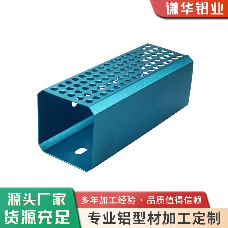 电源铝合金外壳型材定制CNC加工小音响外壳6063铝型材小家电外壳