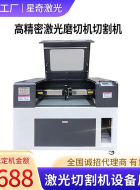 高精密激光磨切机自动提边ccd激光切割机小相机智能激光切割机