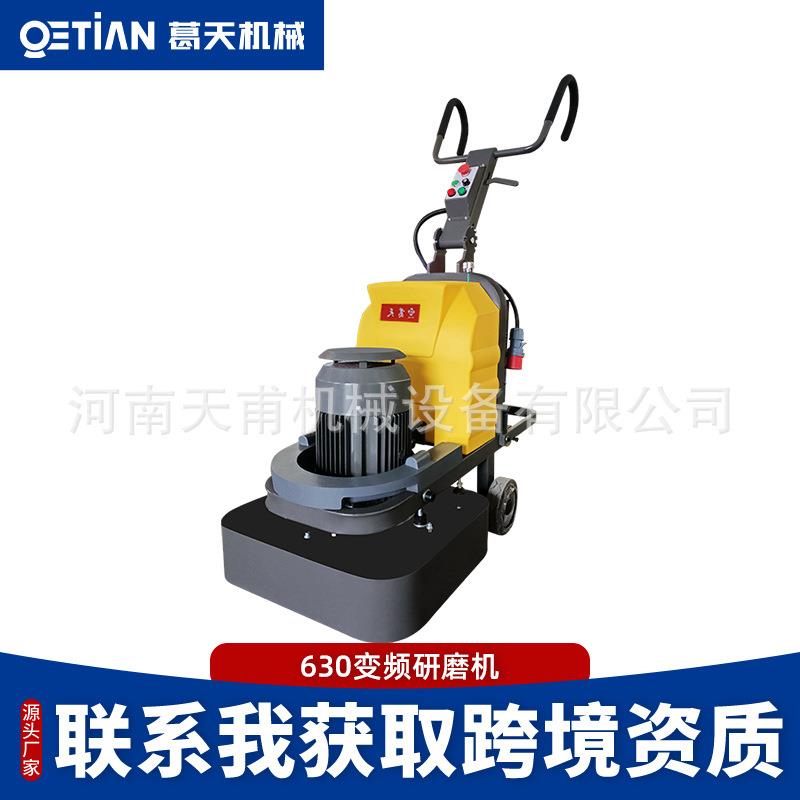 变频环氧地坪研磨机混凝土翻新打研磨机水泥路面固化抛光机磨平机