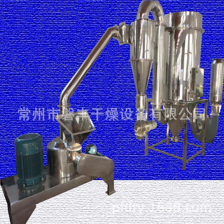 超细磨粉碎机姜黄素粉碎机姜渣超微粉碎机