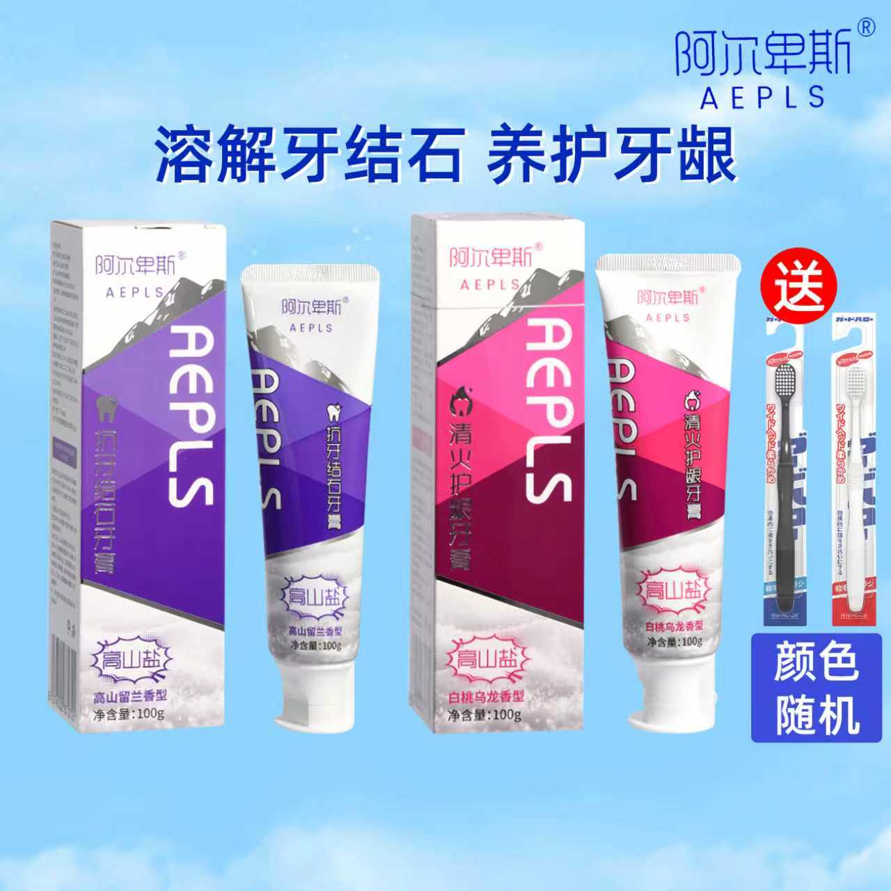 ڲʯ ˹AEPLSʯ೤Ч¿ǻɽ100g