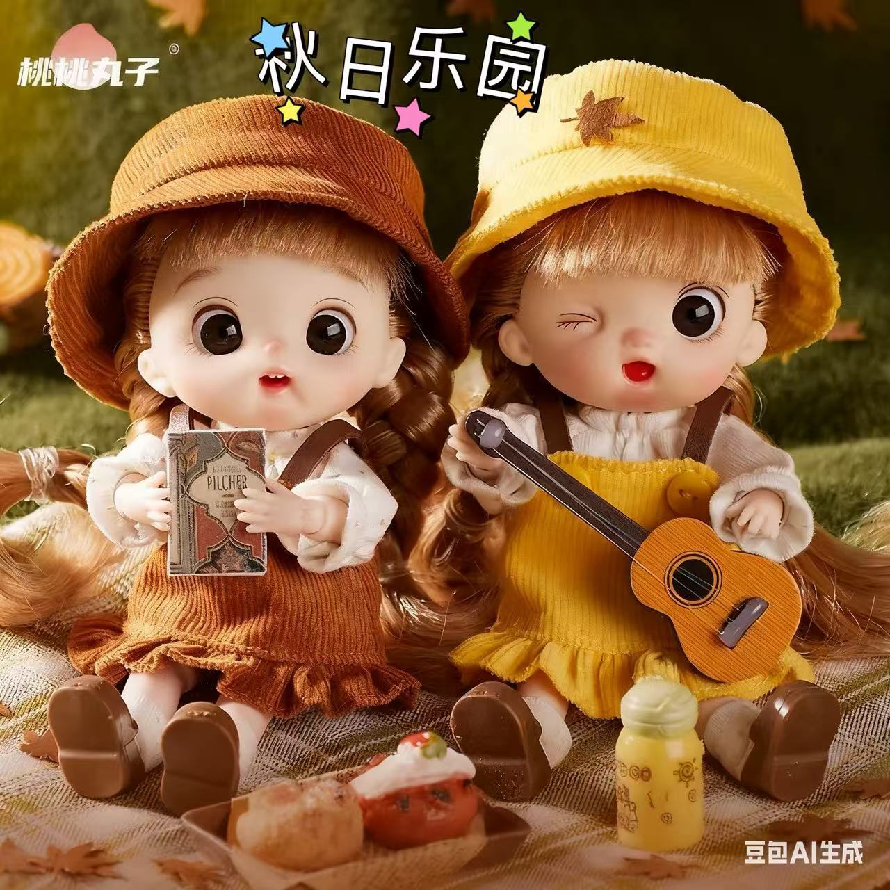 正版桃桃丸子秋日乐园冰淇淋玩偶