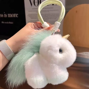新年可爱小马汽车钥匙扣挂件真獭兔毛独角兽包包挂饰毛绒公仔配饰