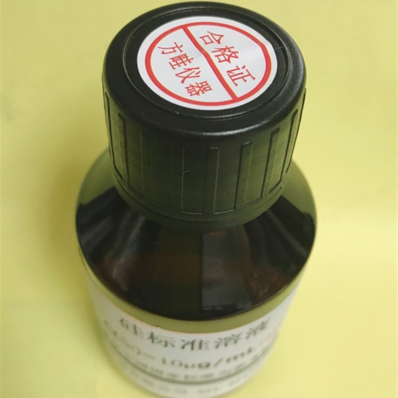 硅标准溶液,二氧化硅标准溶液,硅酸盐标准溶液,硅酸盐-硅标准溶液