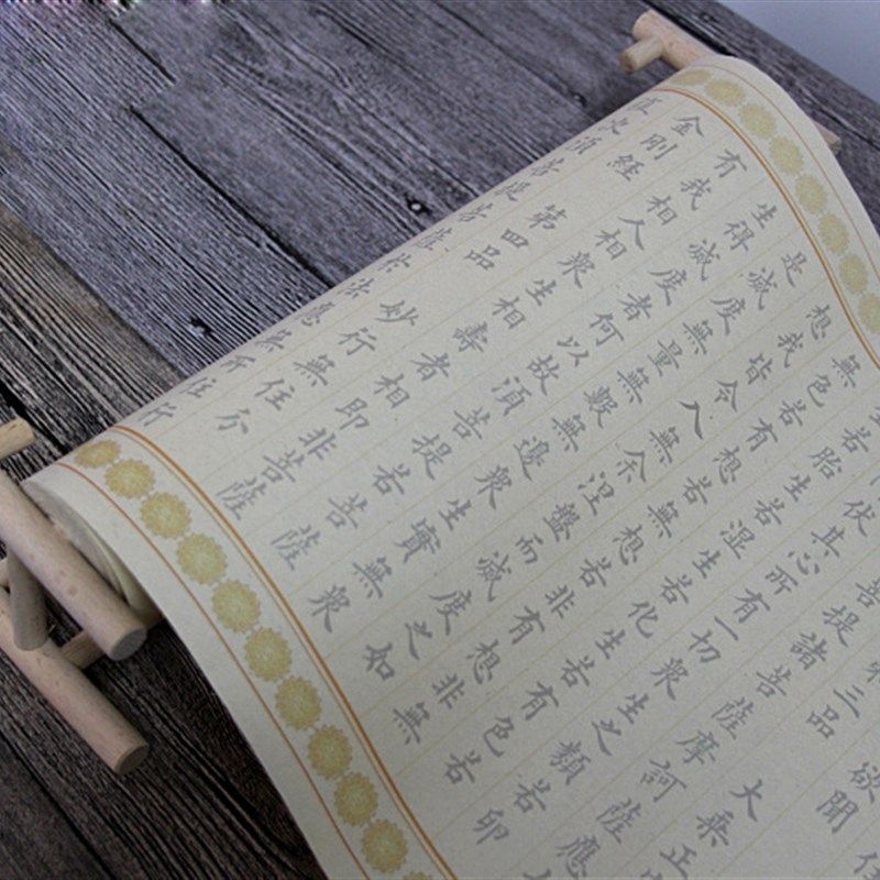长卷支架书法宣纸临帖抄经便携书画专用收纳架卷纸架实木纸架一对