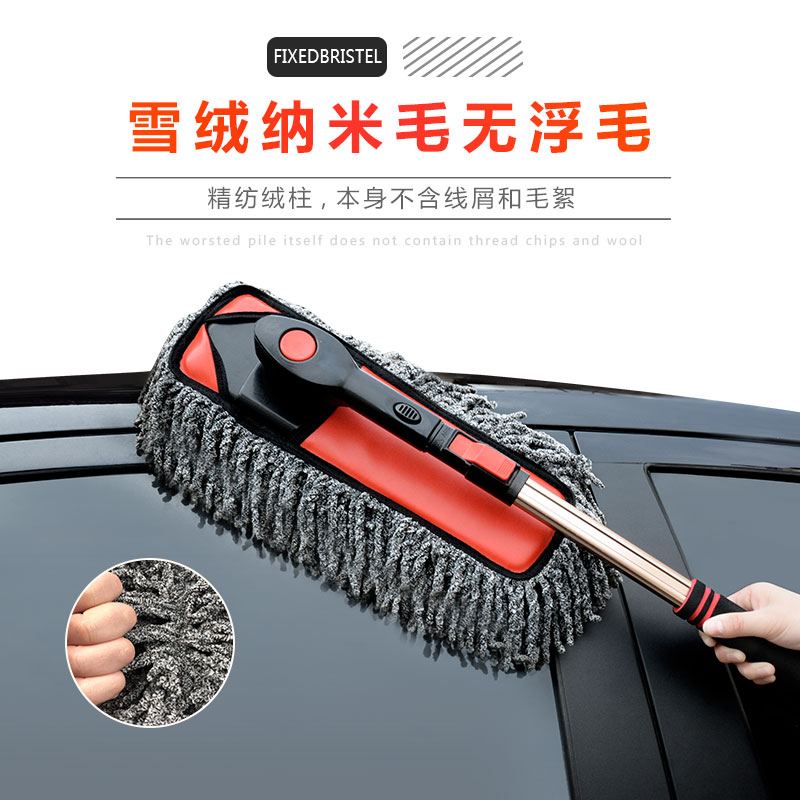 汽车除尘掸子擦车拖把刷子洗车工具套装刷车用品大全实用油掸家用