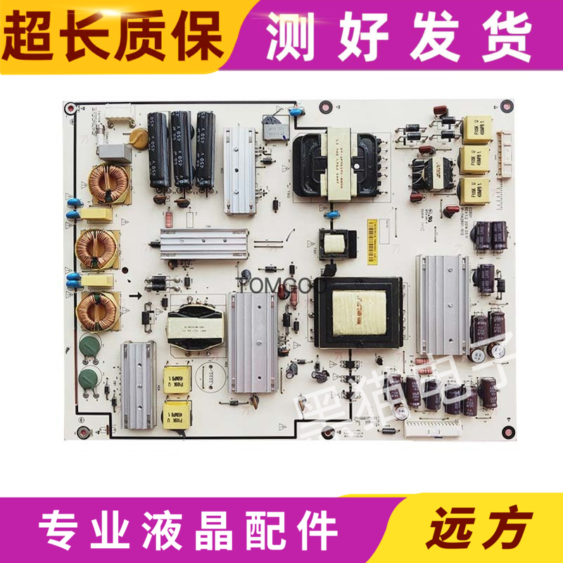 原装乐视letv Max70电路板电源板1P-1142801-1012测试好 现货