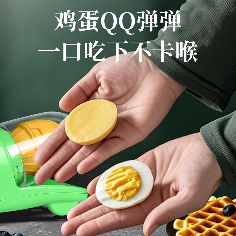 黄金摇蛋器全自动电动打蛋器家用鸡蛋扯蛋白蛋黄混合器甩鸡蛋神器