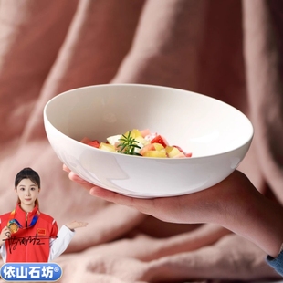 月光碗优质纯白无铅骨瓷碗家用浅口面碗蒸饭碗菜碗釉下彩陶瓷餐具