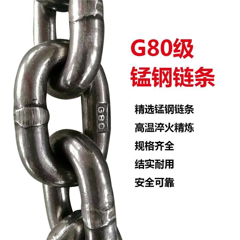 链条吊索具组合吊链起重吊具货钩吊钩挂钩吊环吊车吊装神器羊角钩
