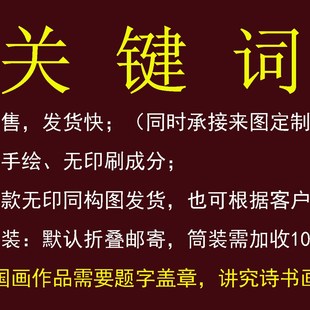 五福同喜葫芦4081四尺对开玄关中式装饰画名家宣纸画芯无款纯手绘