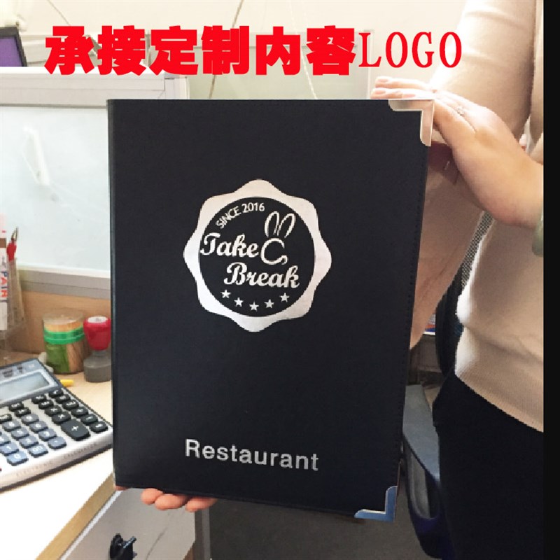 皮革菜谱本菜单6页12面制作活页价目表酒水A4透明点菜本点餐封皮