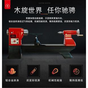 H380max小象佛珠机车刀卡盘家用小型 木工车床木旋机旋床红箭新款