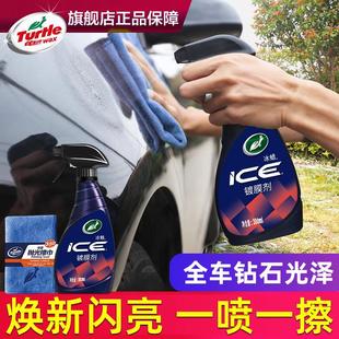 龟牌汽车镀膜剂车漆镀晶纳米水晶渡膜液黑车白车专用速效液体喷雾
