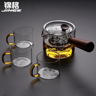 煮茶壶玻璃耐热高温功夫茶具小号过滤网日式 锦格 保温侧把壶家用
