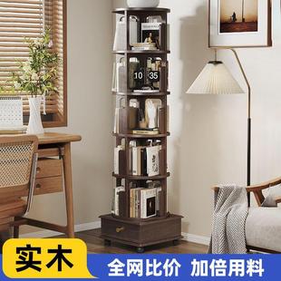 收纳书柜客厅三层书架子落地式 实木旋转书架家用移动式 靠墙置物架