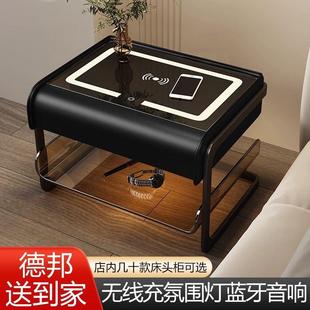 智能床头柜现代简约卧室轻奢高级感网红多功能客厅家用床边柜