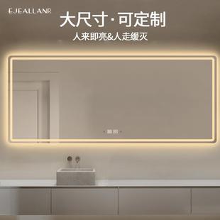 大尺寸智能浴室镜led带灯发光防雾洗手间厕所酒店定做卫生间镜子