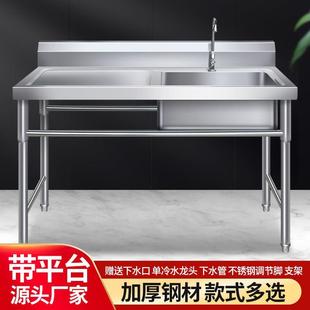 商用不锈钢水槽池带支架厨房单双槽水池洗菜洗碗洗手盆带平台家用