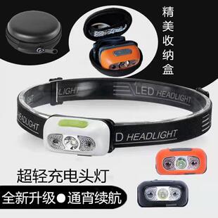 夜钓鱼专用超轻防水小号续航超长 led感应头灯强光充电超亮头戴式