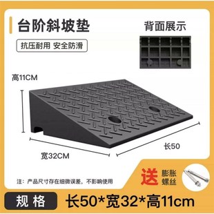 楼梯台阶踏板脚踏板踩脚延坡塑料垫脚凳踏步板爬坡实用垫高阶梯