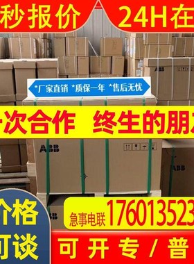 ABB变频器ACS880-01-04A0-3 轻载1.5kW/重载1.1kW厂家