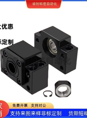 71丝杠BSGF轴h承62固定座LEB61-6-C-BSFW8-10-12-15-20-25-30