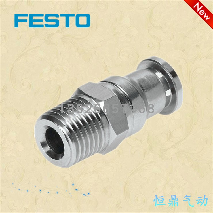 FESTO费斯托不锈钢快插气管接头162863CRQS-1/8-8订货