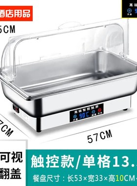 兰州拉面专业吧台卤味锅自助餐炉牛腩锅卤锅商用保温台商用电加热