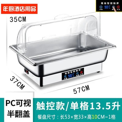 兰州拉面专业吧台卤味锅自助餐炉牛腩锅卤锅商用保温台商用电加热